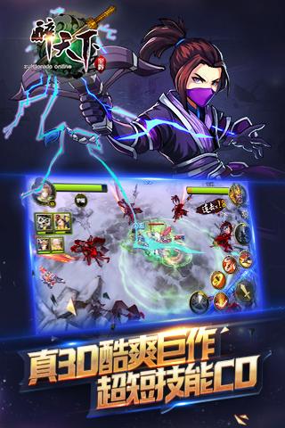 醉天下手游v1.20截图1