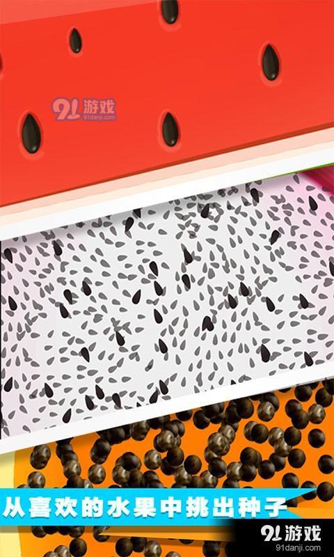 减压达人v4.5截图3