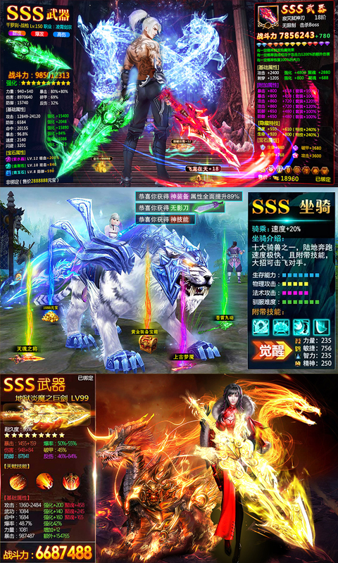 太古遮天v0.3.1.0.7截图1