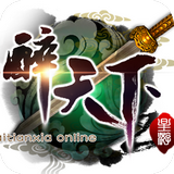 醉天下手游v1.20