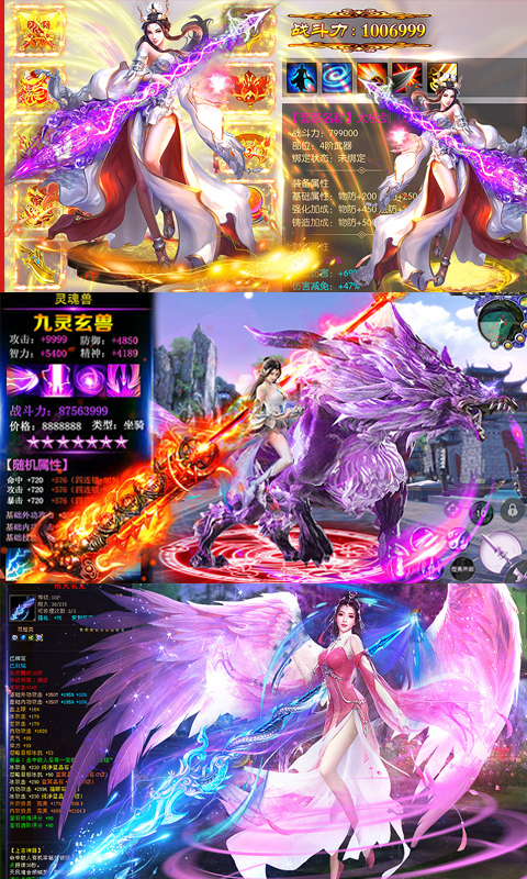 太古遮天v0.3.1.0.7截图5