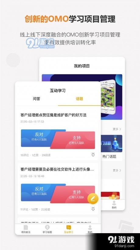 卓智荟v1.3.5截图1