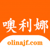 噢利娜v1.3.9