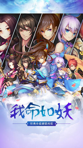 轩辕修仙传之仙侠归来v1.7截图2