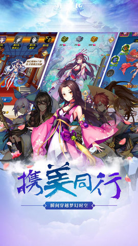 轩辕修仙传之仙侠归来v1.7截图3