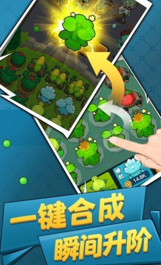 三岔口塔防手游v1.5.6截图4