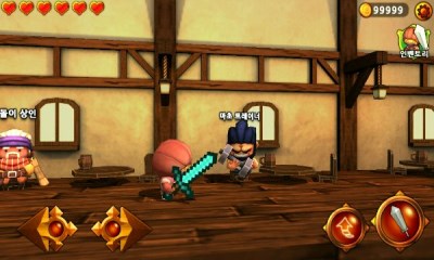 剑的主人修改版v1.6截图1