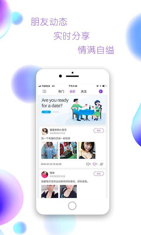 payhelpv1.3.5截图1