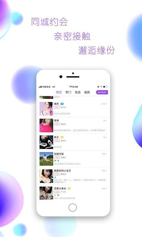 payhelpv1.3.5截图2