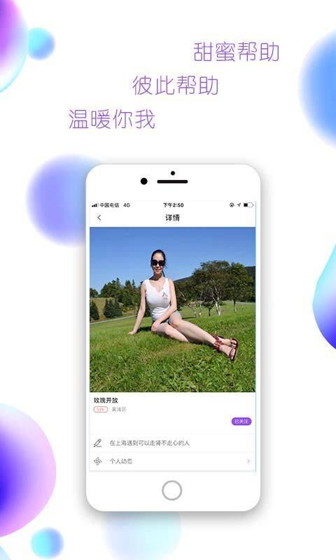 payhelpv1.3.5截图3