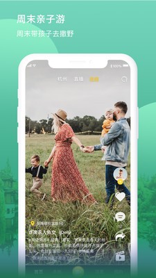 知客视频v2.6.5截图1