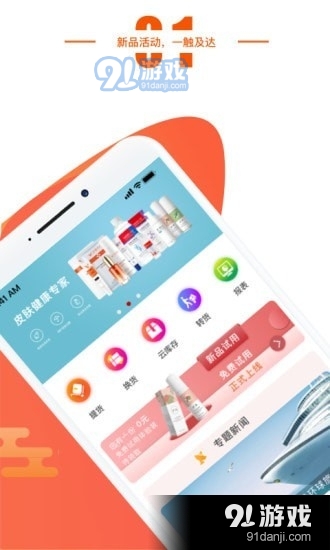 美Mallv1.11.9截图1