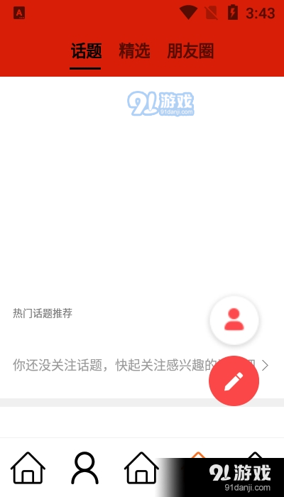 大美达日v0.2.5截图2