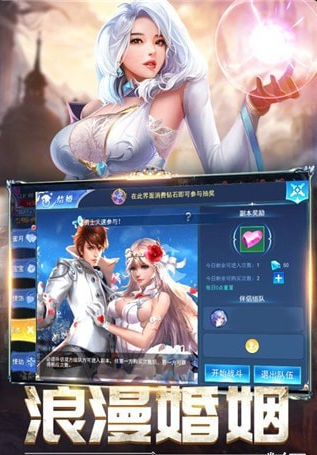 盖娅战记手游v1.3.6截图3