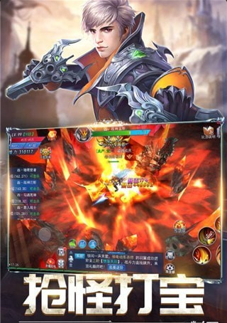 盖娅战记手游v1.3.6截图1