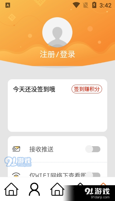 大美达日v0.2.5截图3