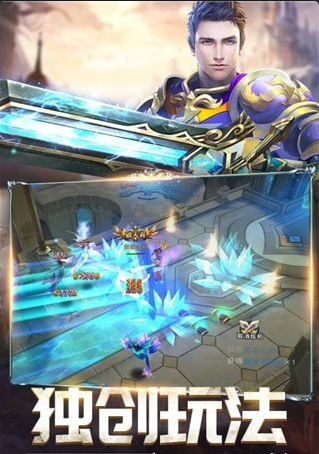 盖娅战记手游v1.3.6截图2