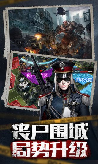 守望新纪元v1.2.8截图2