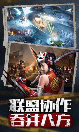 守望新纪元v1.2.8截图3