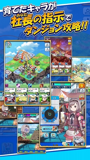 社长战斗的时间来了v2.6.6截图1