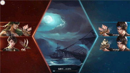 怒海联盟v2.3.5截图2