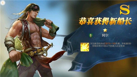 怒海联盟v2.3.5截图1