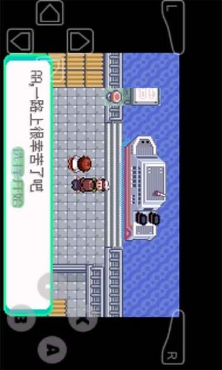 口袋妖怪超梦v1.3.7截图1