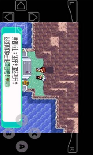 口袋妖怪超梦v1.3.7截图2