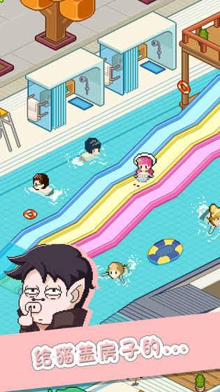 大搬砖物语v1.8截图4