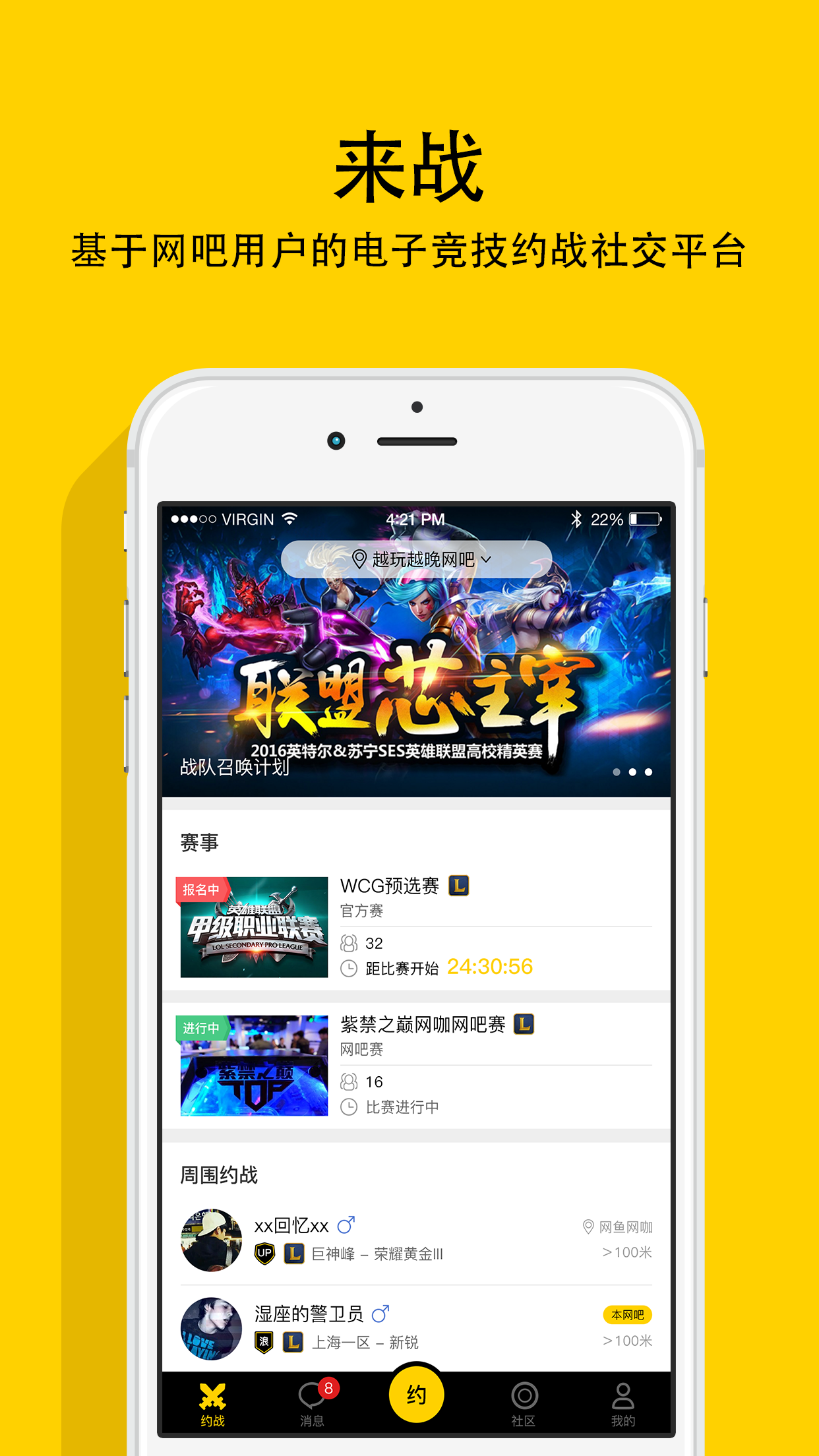 51来战v1.4.11截图1