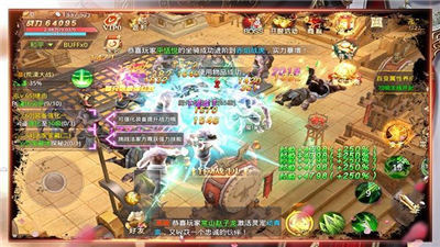 古道秦皇刀剑物语仙侠版v2.10截图1