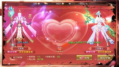 古道秦皇刀剑物语仙侠版v2.10截图2