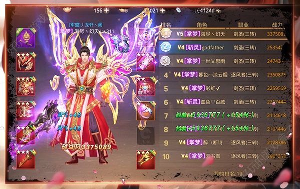 古道秦皇刀剑物语仙侠版v2.10截图3