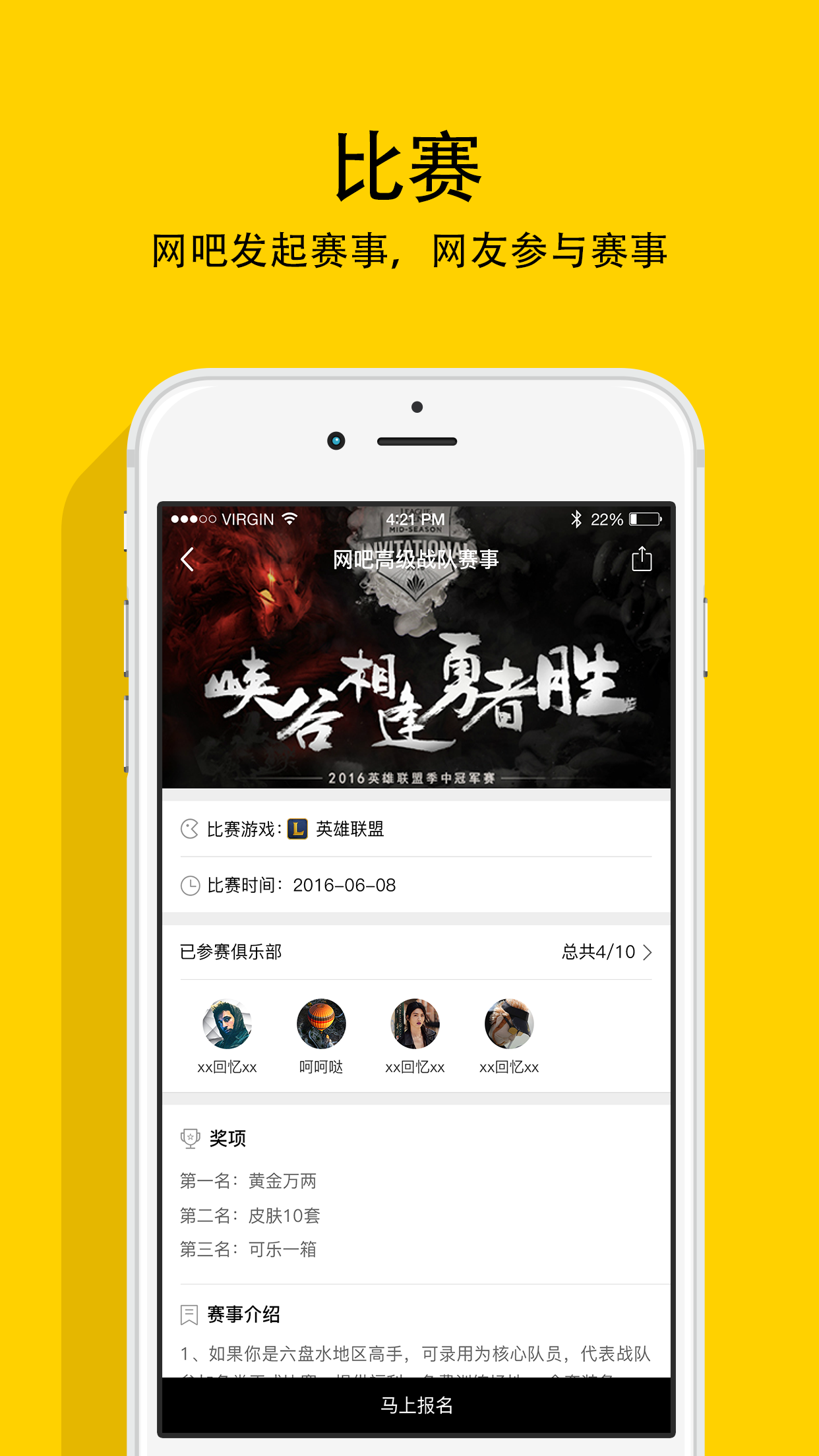 51来战v1.4.11截图2