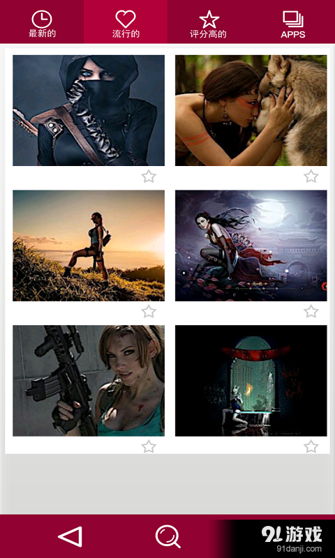 Cosplay桌面壁纸v1.6截图2