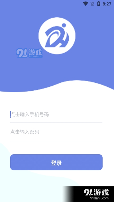 优驰助掌健v1.3.4截图3