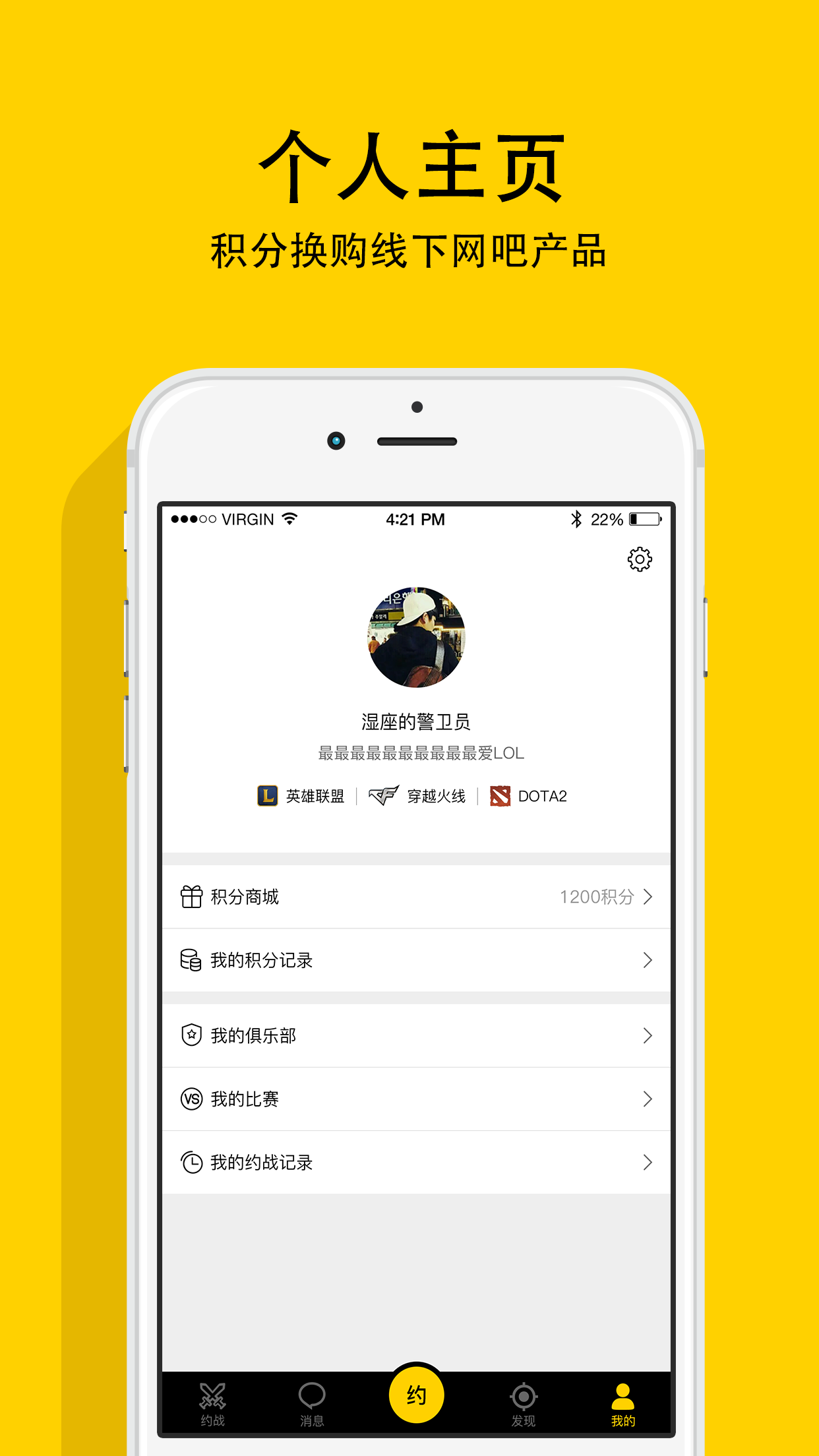 51来战v1.4.11截图5