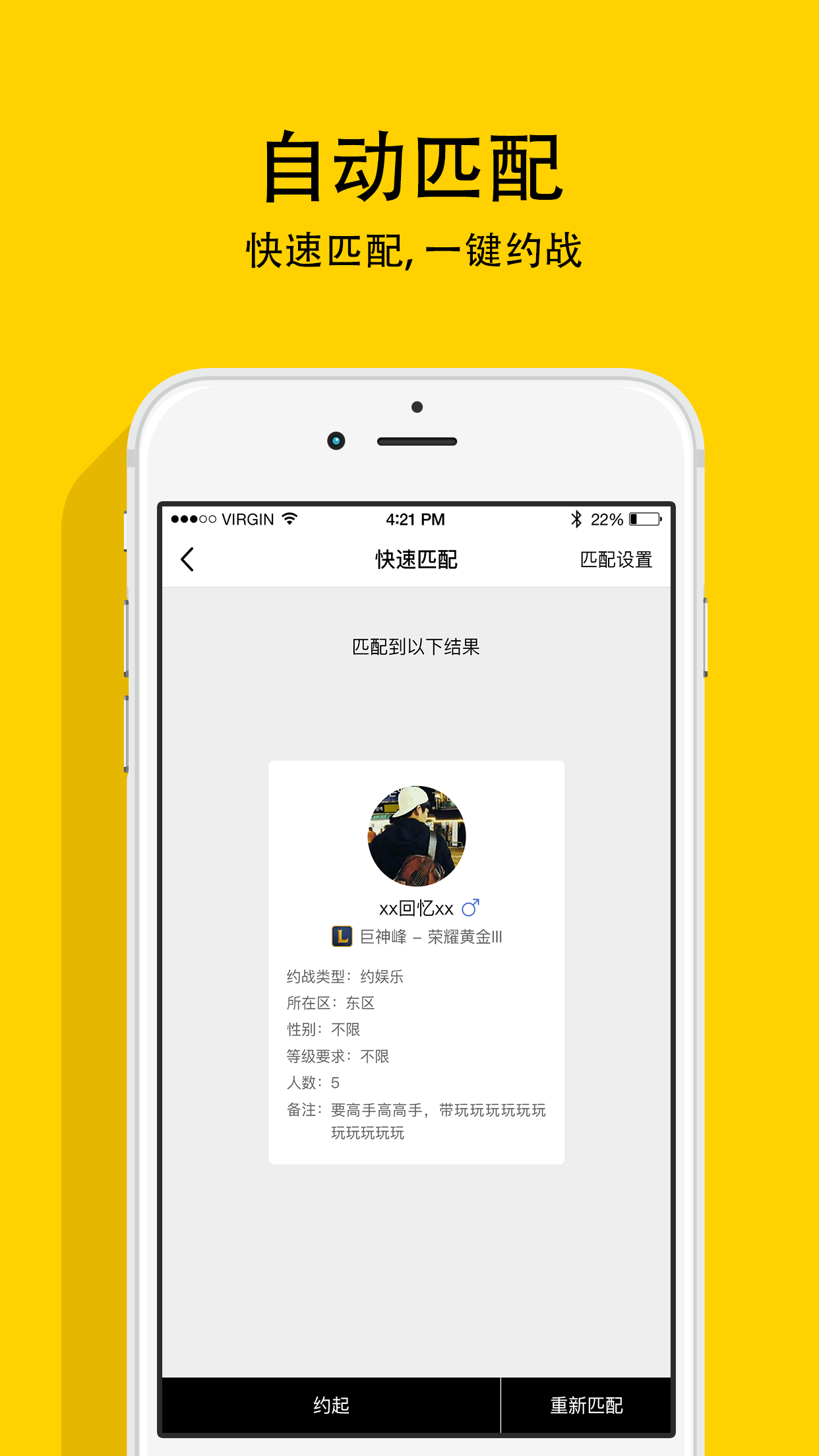 51来战v1.4.11截图4