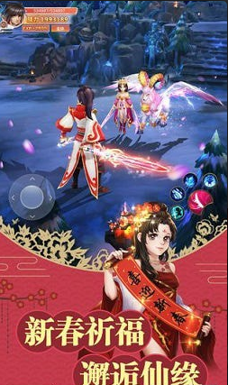 不朽凡人之紫剑奇谭v3.4.5截图1