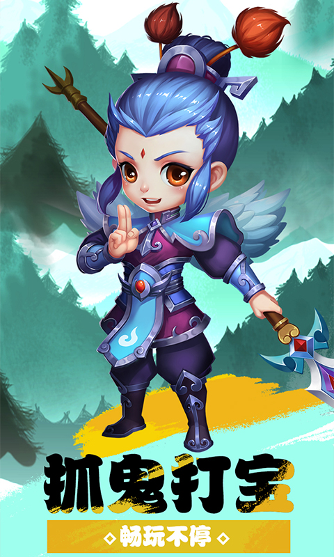 大梦仙灵BT版v1.3.5截图2