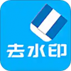 橙子去水印v3.4.4