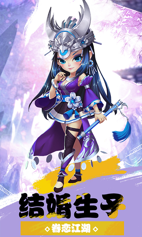 大梦仙灵BT版v1.3.5截图3