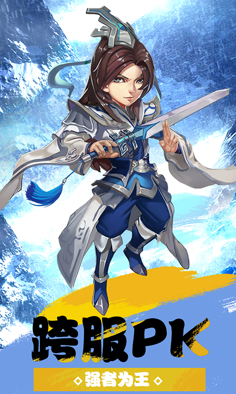 大梦仙灵BT版v1.3.5截图5