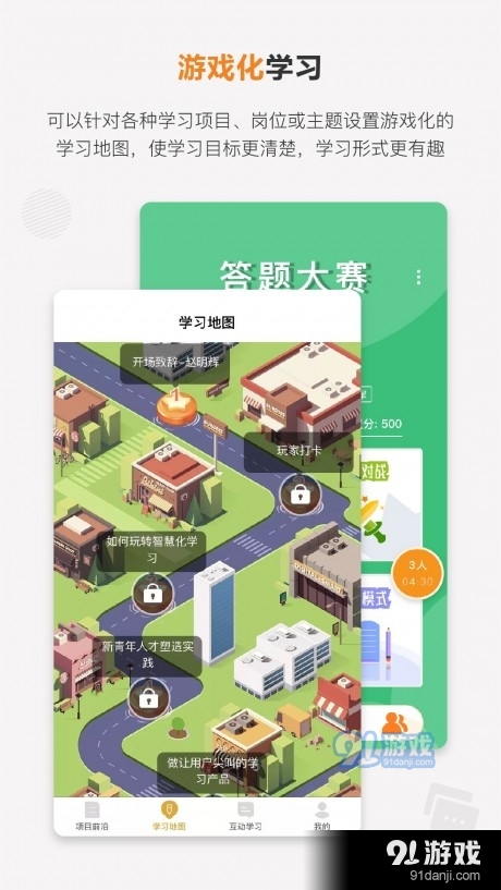 卓智荟v1.3.5截图2