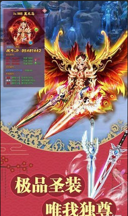 不朽凡人之紫剑奇谭v3.4.5截图3