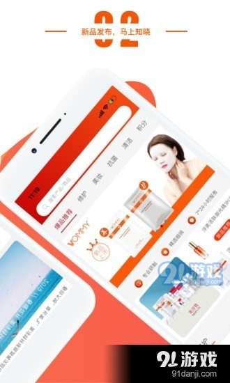 美Mallv1.11.9截图2