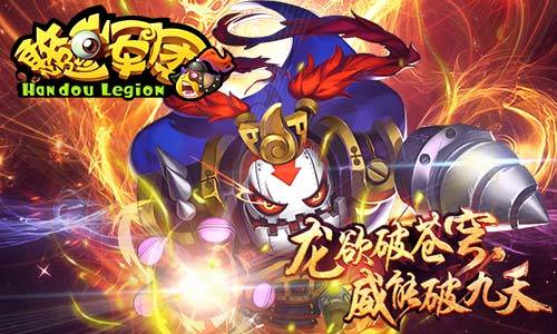 憨逗军团v3.8截图2