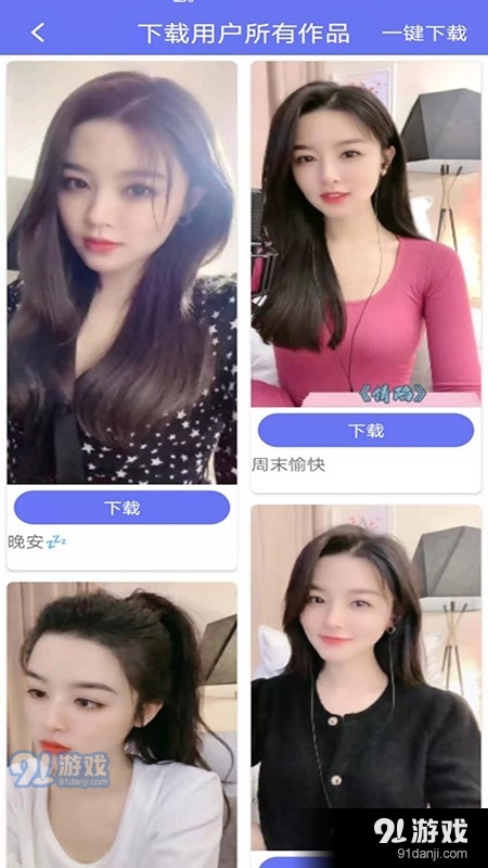 橙子去水印v3.4.4截图3