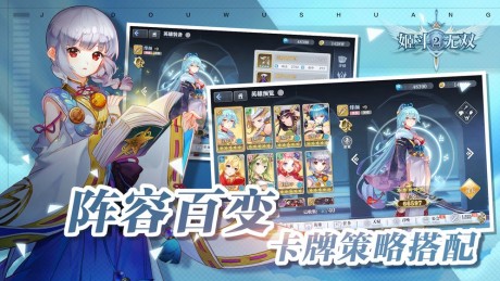 姬斗无双2v1.9截图1