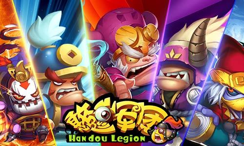 憨逗军团v3.8截图3